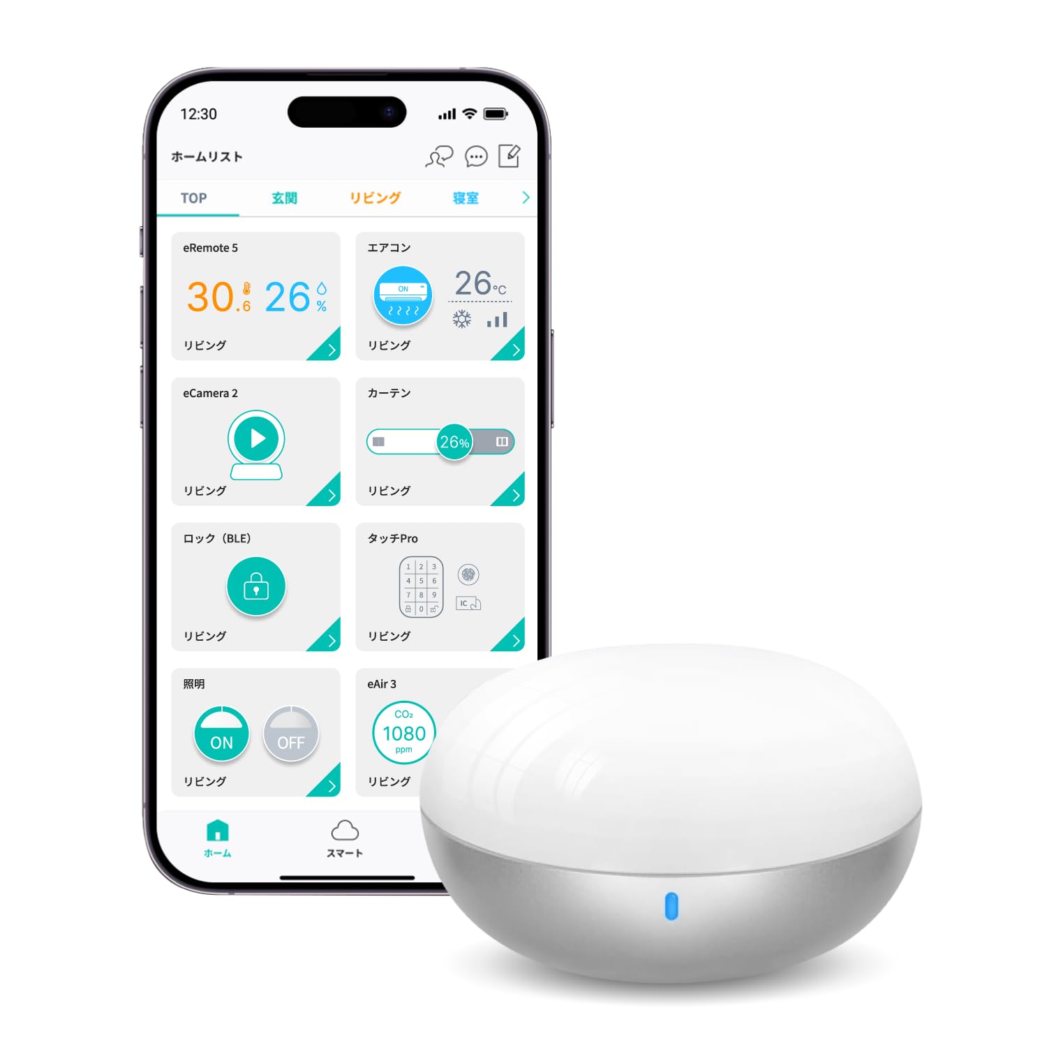 LinkJapan スマートリモコン eRemote AC200 新品　エアコン LinkJapanスマートリモコン eRemote AC 赤外線式家電を一括操作